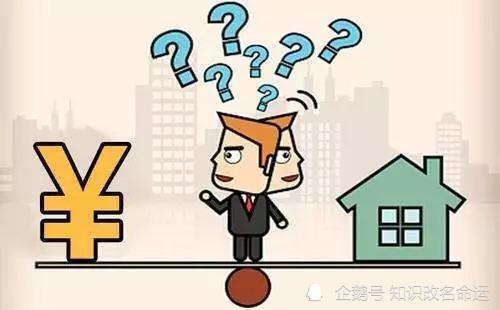 全款房子抵押贷款利息 全款房子抵押贷款利息