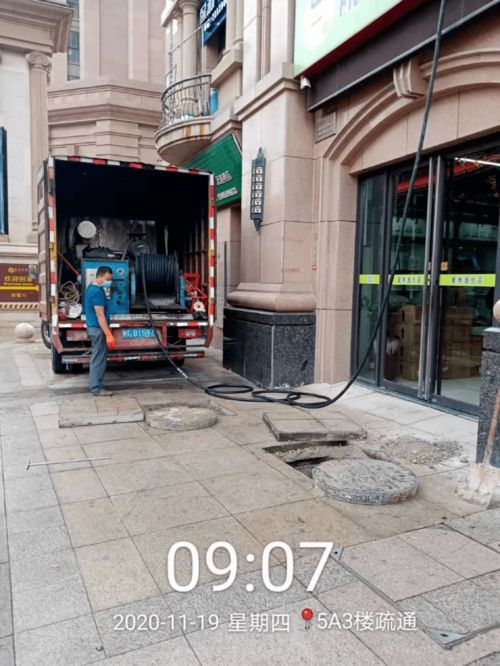 万达物业上班时间 万达物业上班时间