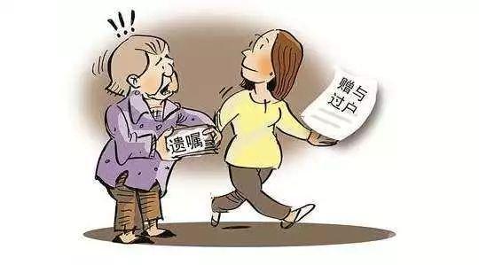 母亲房子给子女手续 母亲房子给子女手续