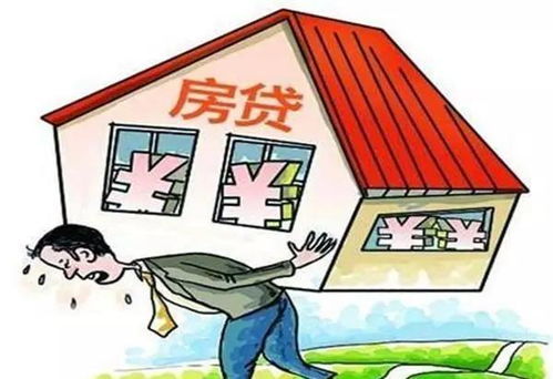 贷款的房子怎么过户 贷款的房子怎么过户