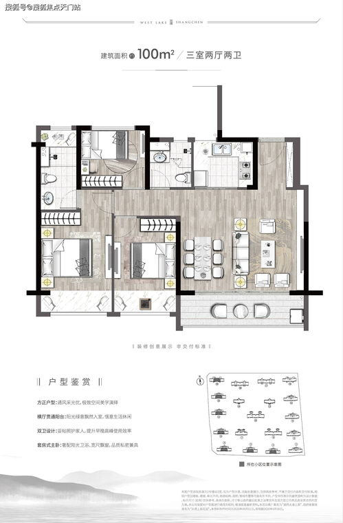 鄱阳房价多少钱一平米 鄱阳房价多少钱一平米