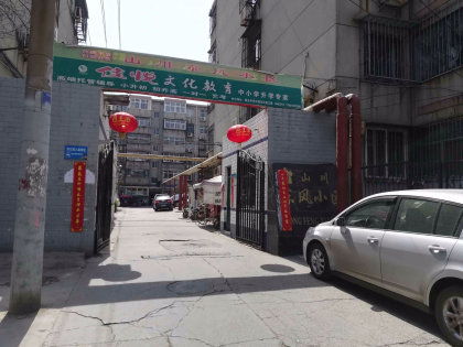 东风小区宽带 东风小区宽带