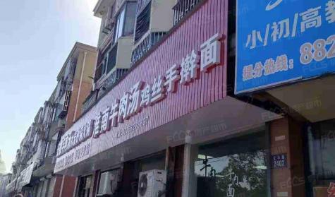 桐乡二手房超市网