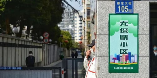 武汉小区数量 武汉小区数量