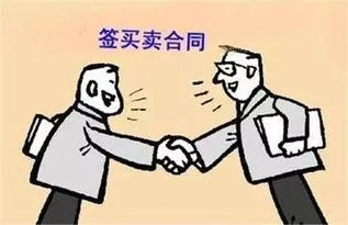 房子过户在哪个部门