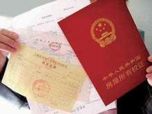 房子解压手续如何办理