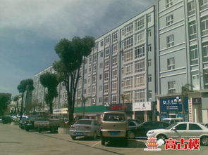 玉溪二手房价 玉溪二手房价