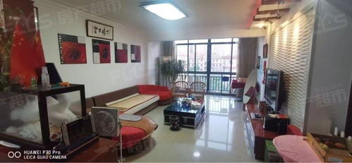 海宁二手房出售信息