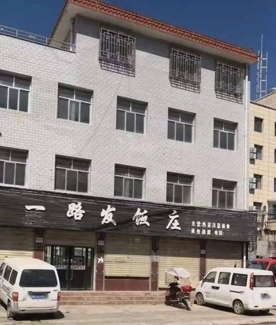 陇南西和二手房