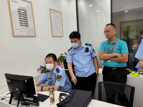 上海中原物业有限公司