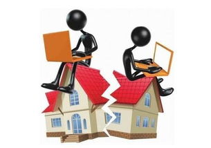 新婚姻法之前买的房子