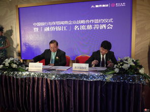 融侨物业管理公司